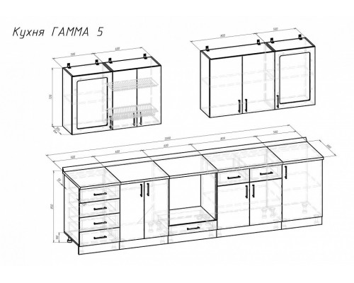 Гарнитур кухонный Гамма-5