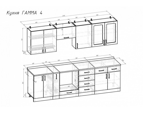 Гарнитур кухонный Гамма-4