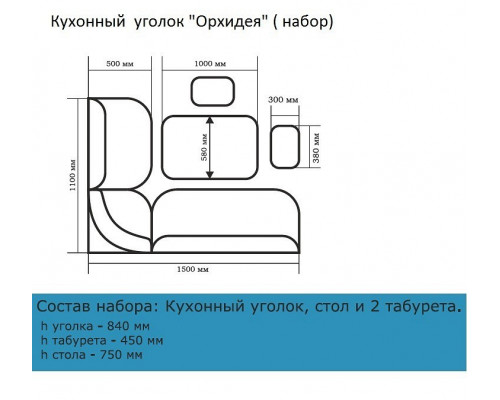 Уголок кухонный Орхидея