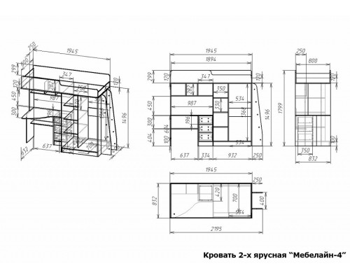 Набор для детской Мебелайн-4