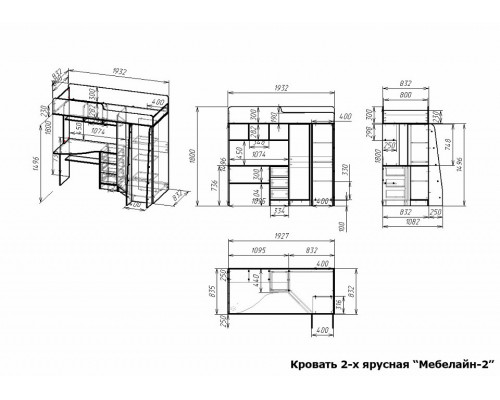 Набор для детской Мебелайн-2