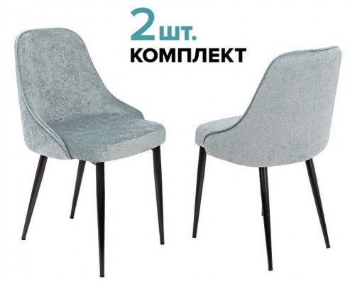 Набор из 2 стульев KF-5
