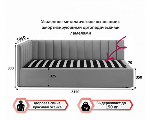 Кровать односпальная Milena 2000x900 с ПМ и матрасом PROMO B COCOS