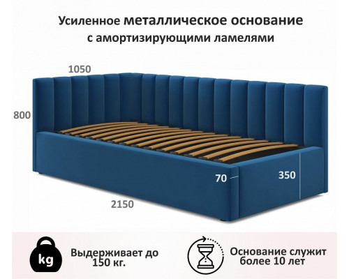 Кровать односпальная Milena