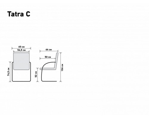 Кресло Tatra