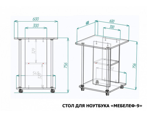 Подставка для ноутбука Мебелеф-9