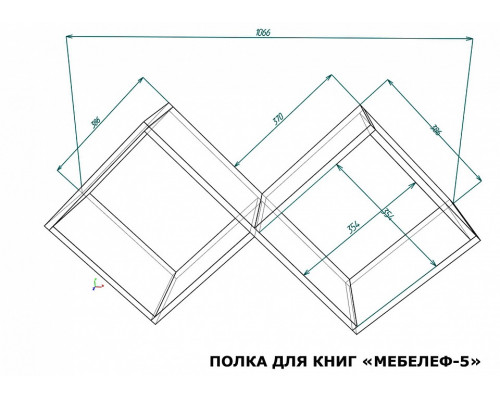 Полка книжная Мебелеф-5