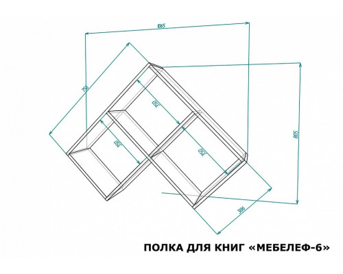 Полка книжная Мебелеф-6