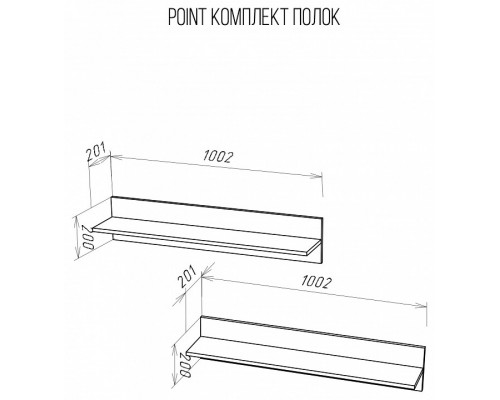 Полка навесная Point