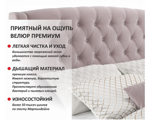 Кровать полутораспальная Stefani 2000x1400 с ПМ и матрасом PROMO B COCOS