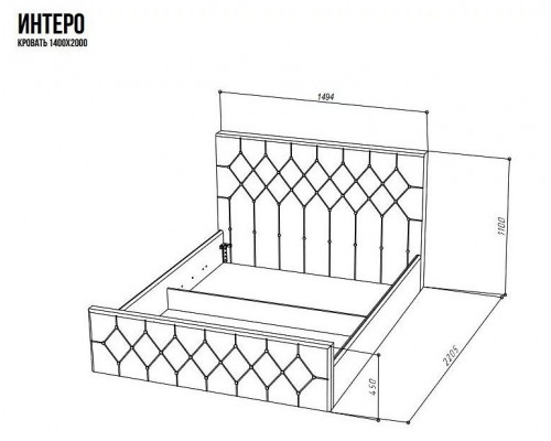 Кровать полутораспальная Интеро