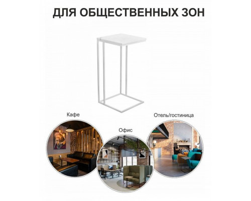 Стол придиванный Loft