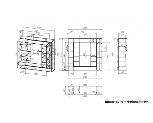 Шкаф-купе Мебелайн-9