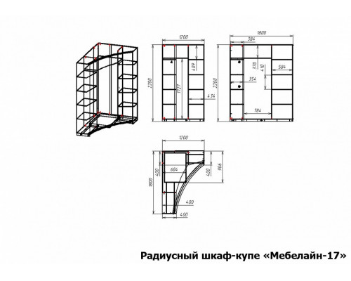 Шкаф-купе Мебелайн-17