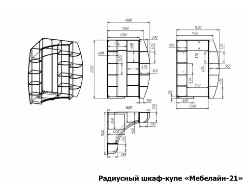 Шкаф-купе Мебелайн-21