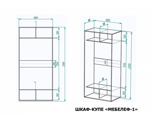 Шкаф-купе Мебелеф-1