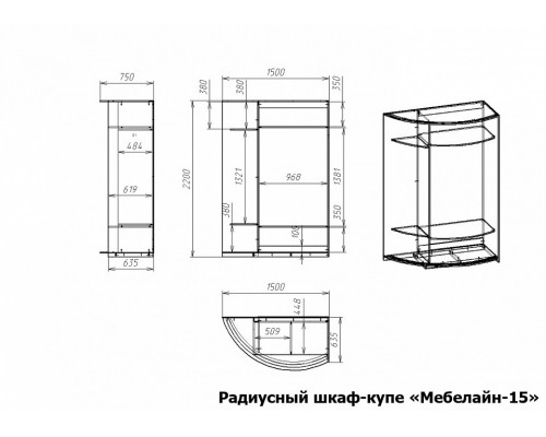 Шкаф-купе Мебелайн-15