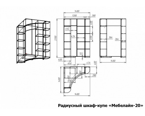 Шкаф-купе Мебелайн-20