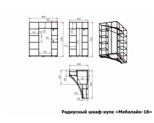 Шкаф-купе Мебелайн-18