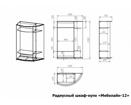 Шкаф-купе Мебелайн-12