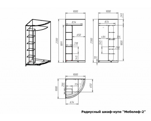 Шкаф-купе Мебелеф-2