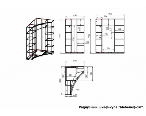 Шкаф-купе Мебелеф-16