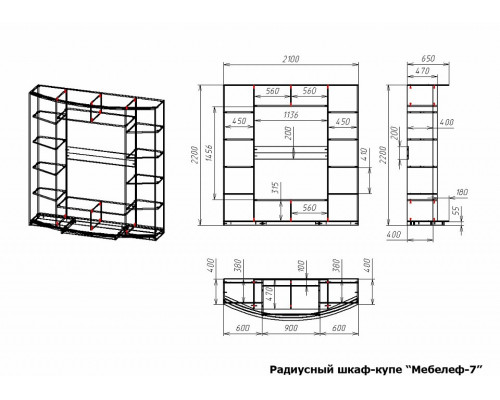 Шкаф-купе Мебелеф-7