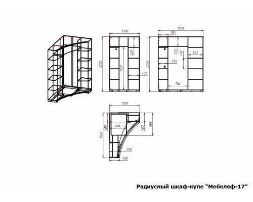 Шкаф-купе Мебелеф-17