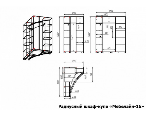 Шкаф-купе Мебелайн-16