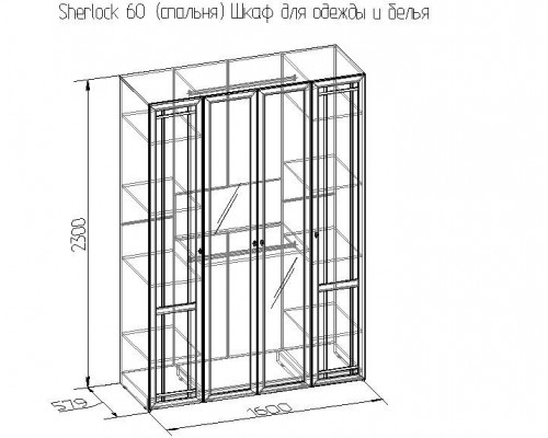 Шкаф платяной Sherlock 60