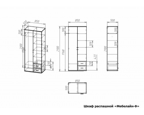 Шкаф платяной Мебелайн-9