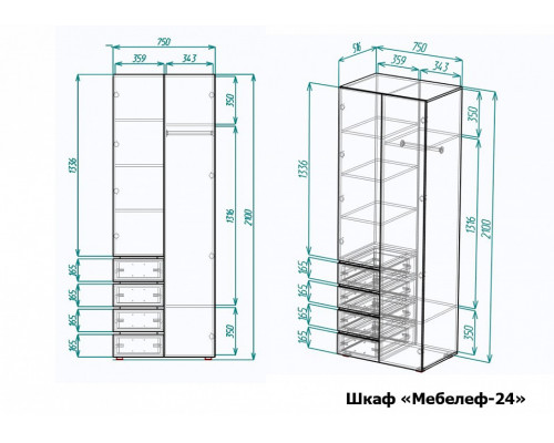 Шкаф платяной Мебелеф-24