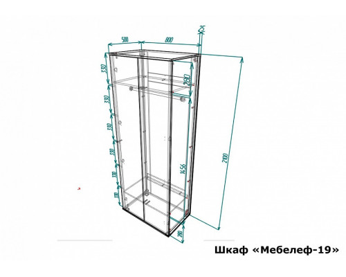 Шкаф платяной Мебелеф-19
