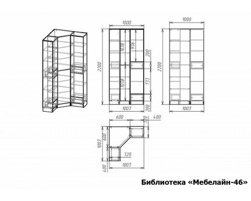 Шкаф книжный Мебелайн-46