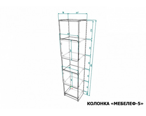 Стеллаж комбинированный Мебелеф-5