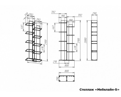 Стеллаж Мебелайн-5