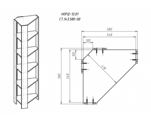 Стеллаж Норд СТ.143.580-00