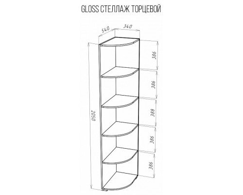 Стеллаж Gloss