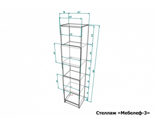 Стеллаж комбинированный Мебелеф-3