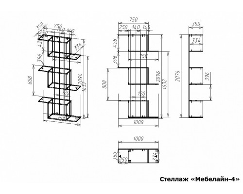 Стеллаж Мебелайн-4