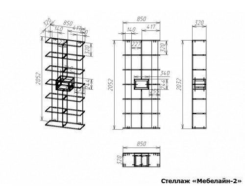 Стеллаж Мебелайн-2