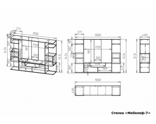 Стенка для гостиной Мебелеф-7