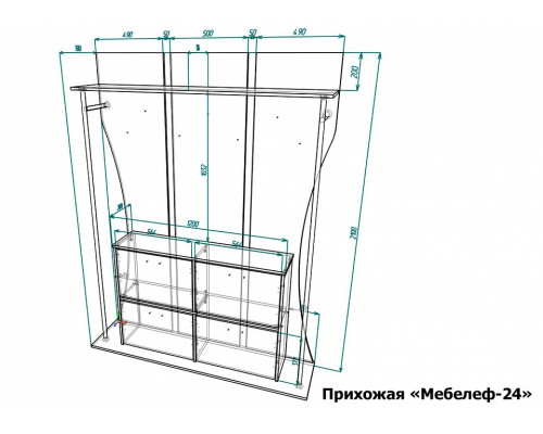 Стенка для прихожей Мебелеф-24