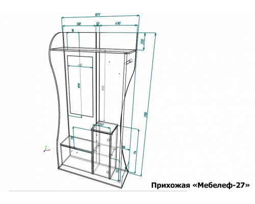 Стенка для прихожей Мебелеф-27