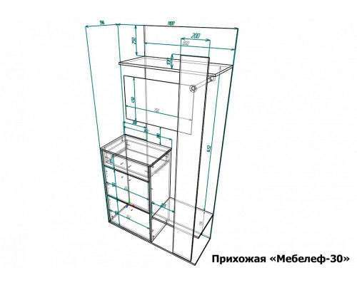 Стенка для прихожей Мебелеф-30