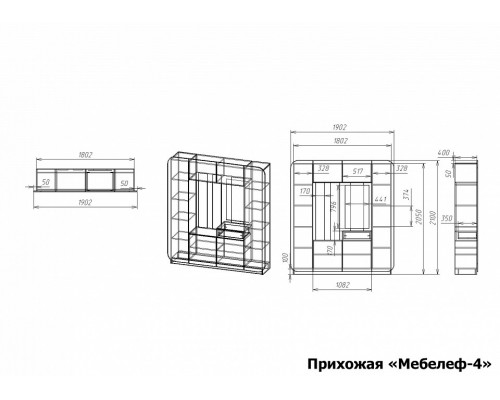 Стенка для прихожей Мебелеф-4