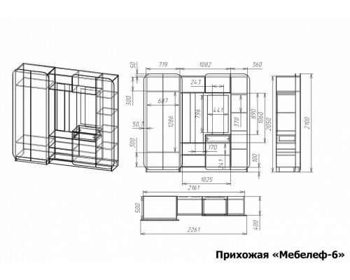 Стенка для прихожей Мебелеф-6