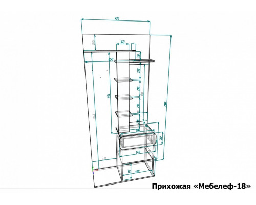 Стенка для прихожей Мебелеф-18