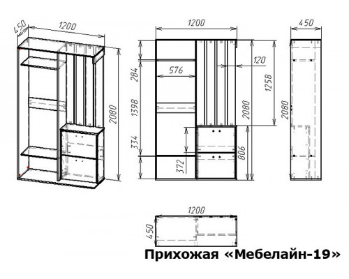 Стенка для прихожей Мебелайн-19