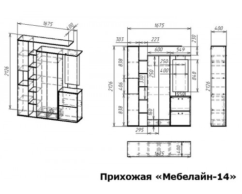 Стенка для прихожей Мебелайн-14